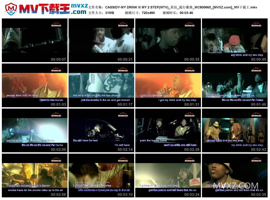 CASSIDY-MY DRINK N MY 2 STEP(MTV)_英语_流行歌曲_MC800665